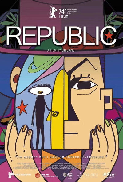 Póster de Republic