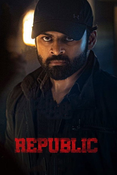 Póster de Republic
