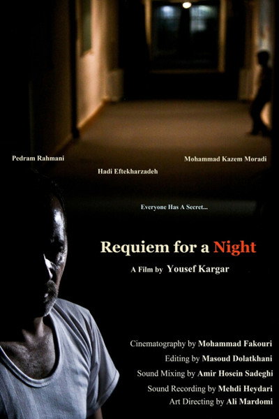 Póster de Requiem for a Night