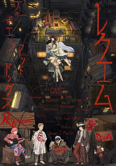 Póster de Requiem for Poets and Dogs