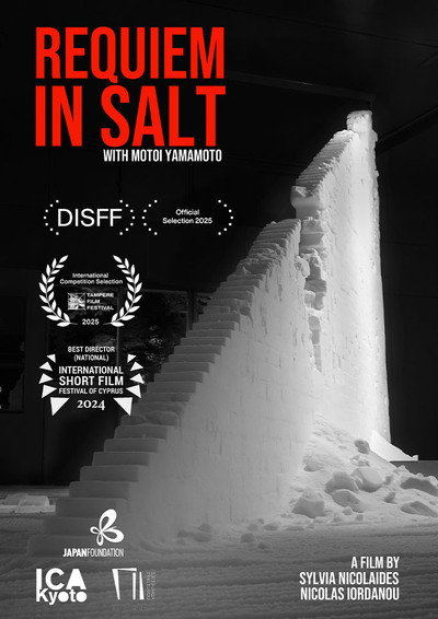 Póster de Requiem in Salt