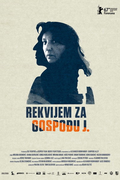 Póster de Réquiem por la señora J