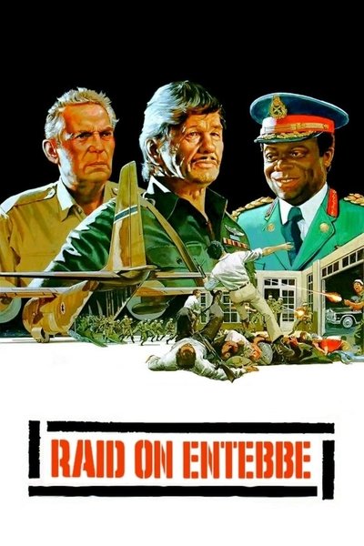 Póster de Rescate en Entebbe