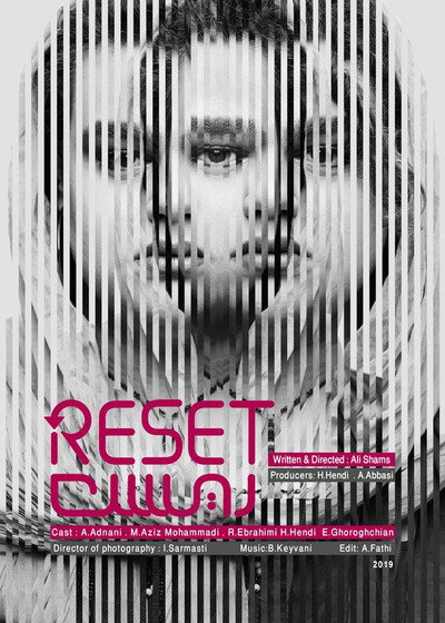 Póster de Reset