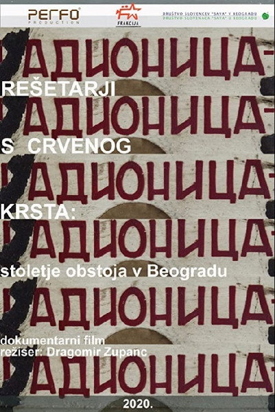 Póster de Resetarji s Crvenega Krsta: stoletje obstoja v Beogradu