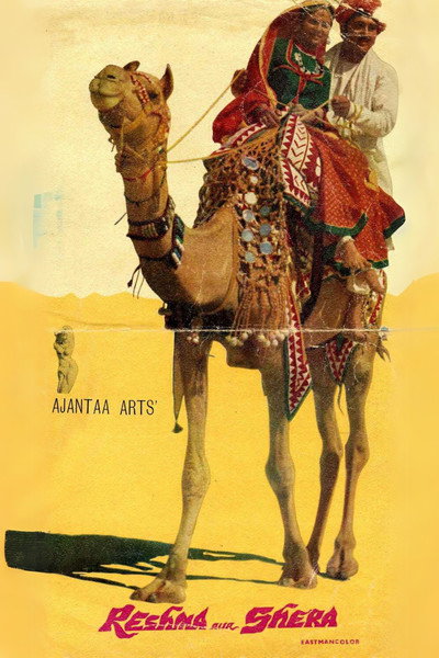 Póster de Reshma and Shera