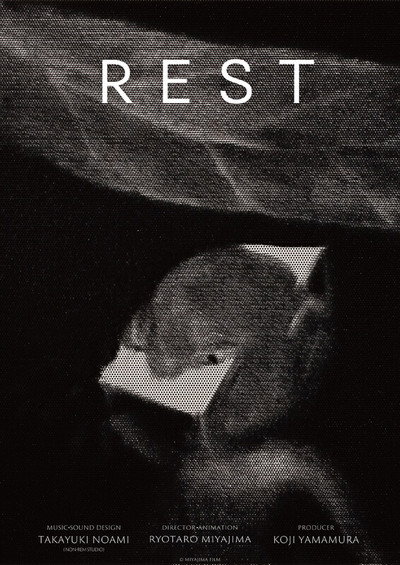 Póster de Rest