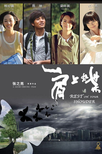 Póster de Rest on Your Shoulder