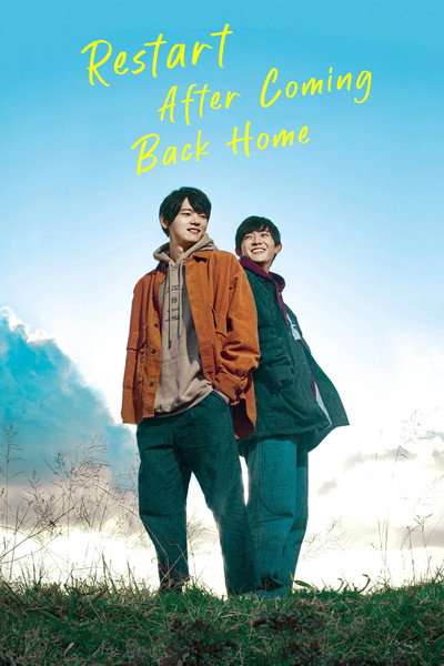 Póster de Restart After Come Back Home
