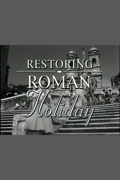 Póster de Restaurando 'Vacaciones en Roma'