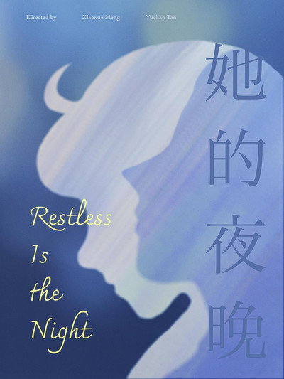 Póster de Restless Is the Night