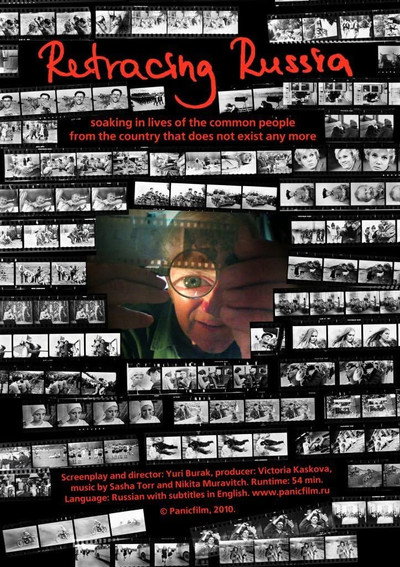 Póster de Retracing Russia