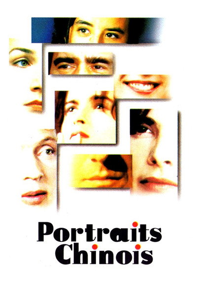 Póster de Retratos chinos