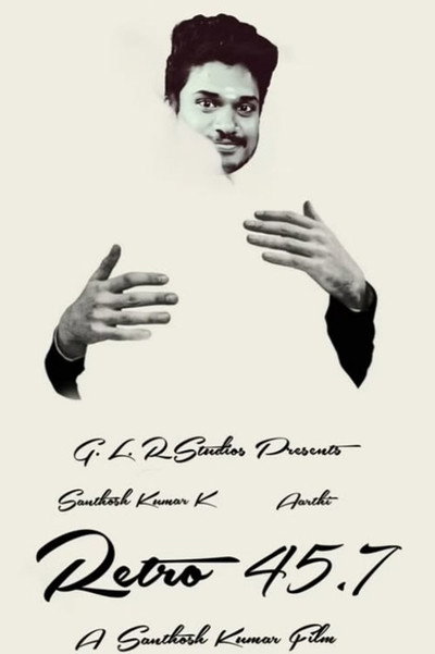 Póster de Retro 45.7: The Theory of Love