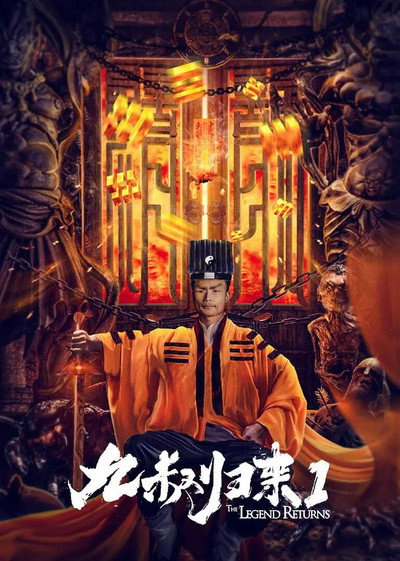 Póster de Return of Uncle Nine