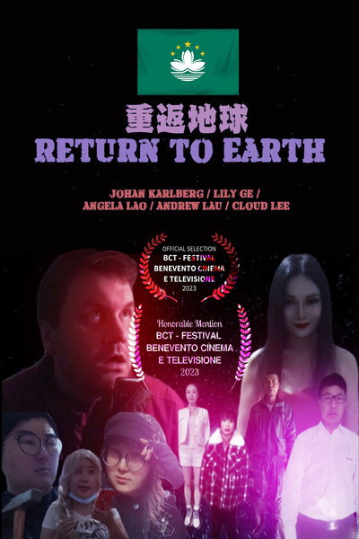 Póster de Return to Earth