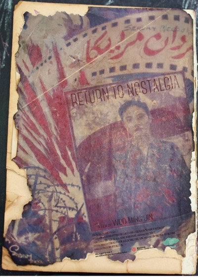 Póster de Return to Nostalgia
