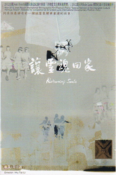 Póster de Returning Souls