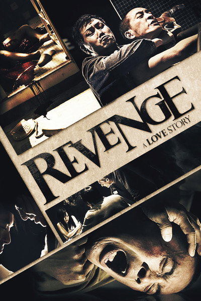 Póster de Revenge: A Love Story