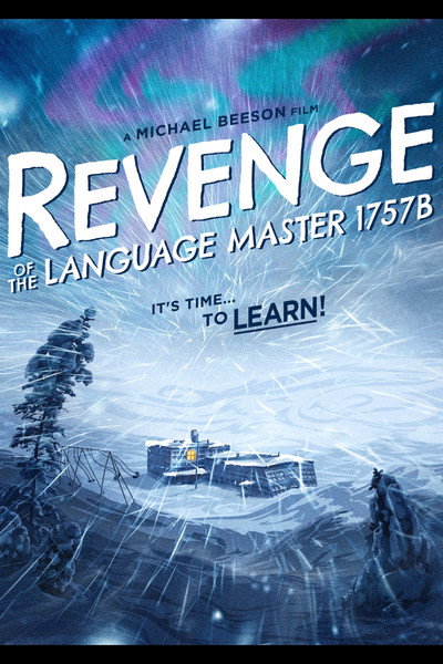 Póster de Revenge of the Language Master 1757B