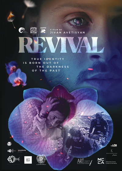 Póster de Revival