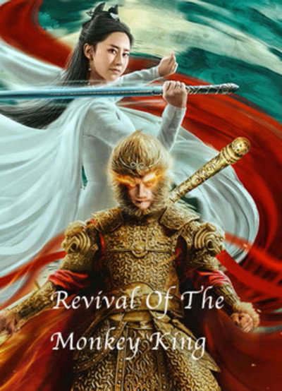 Póster de Revival of the Monkey