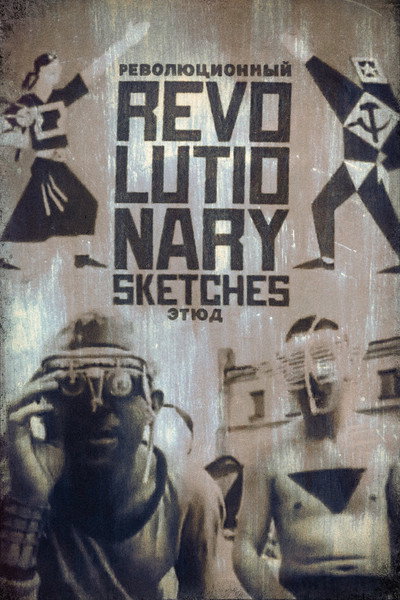 Póster de Revolutsionniy etud