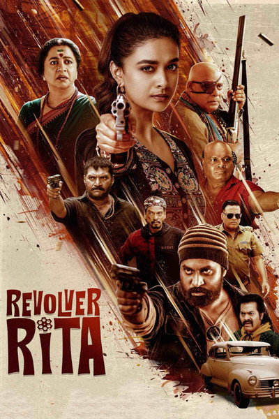 Póster de Revolver Rita
