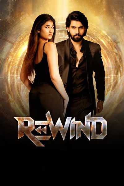 Póster de Rewind
