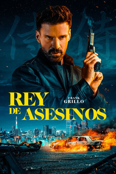 Póster de Rey de asesinos