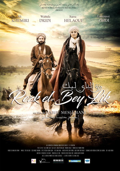 Póster de Rezk El-Bey Lik