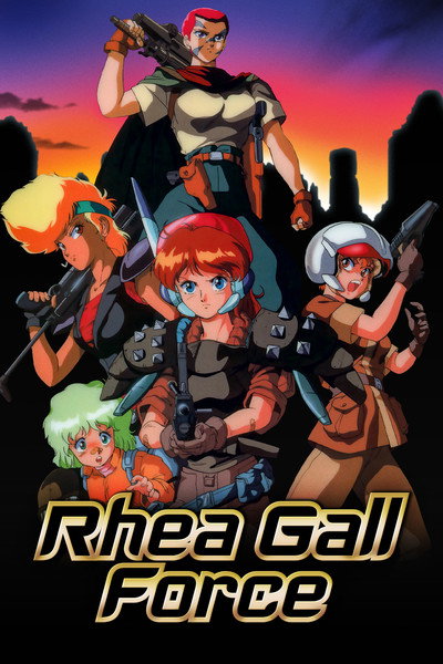 Póster de Rhea Gall Force
