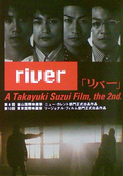 Póster de Ribâ