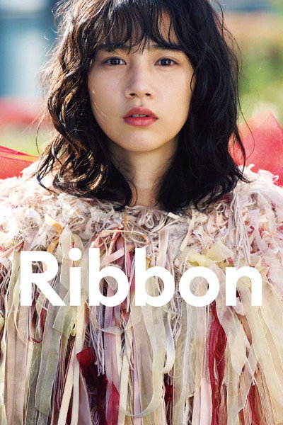 Póster de Ribbon
