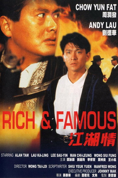 Póster de Rich and Famous