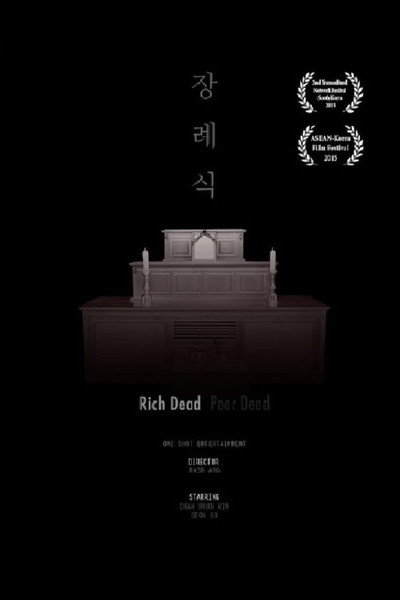 Póster de Rich Dead Poor Dead