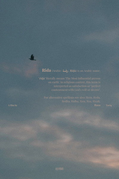 Póster de Rida