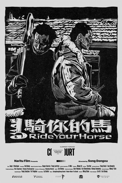 Póster de Ride Your Horse