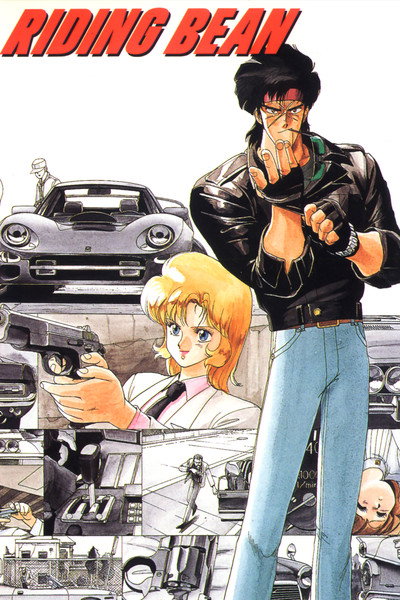 Póster de Riding Bean