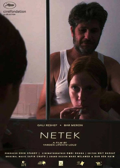 Póster de Rift