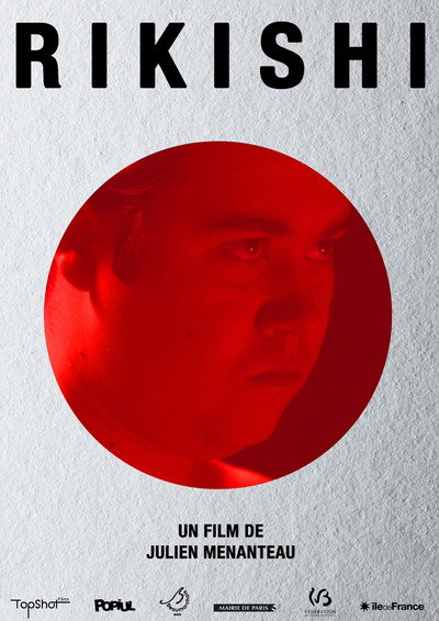 Póster de Rikishi