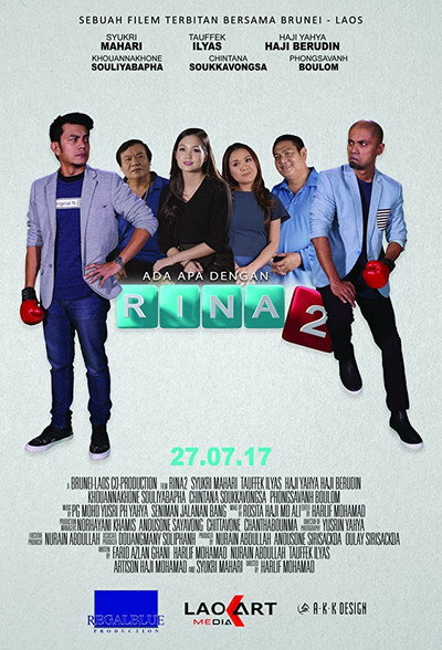 Póster de Rina 2