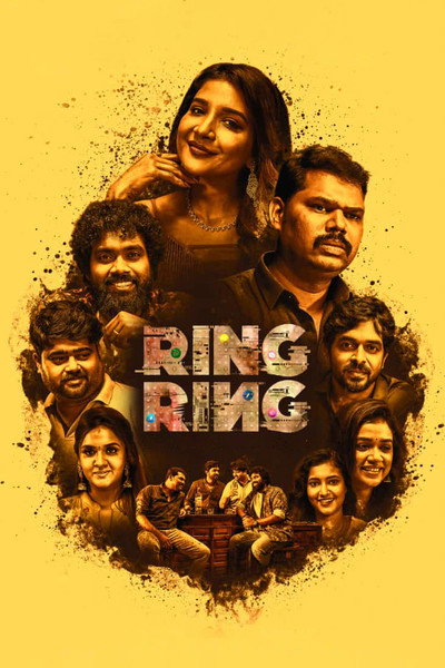 Póster de Ring Ring