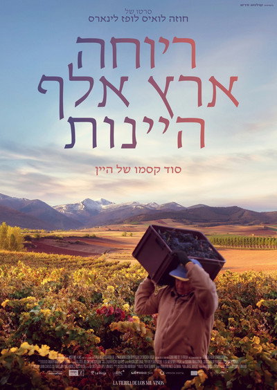 Póster de Rioja, la tierra de los mil vinos