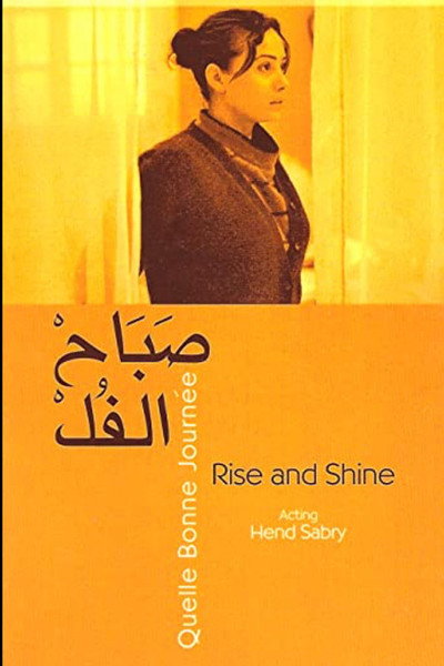 Póster de Rise and Shine