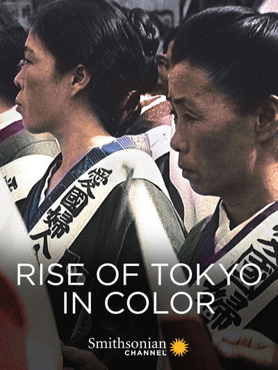 Póster de Rise of Tokyo in Color