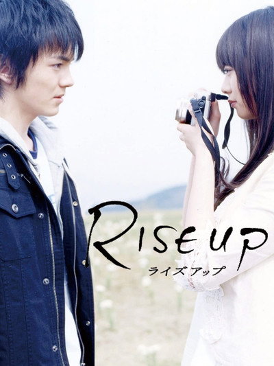Póster de Rise Up