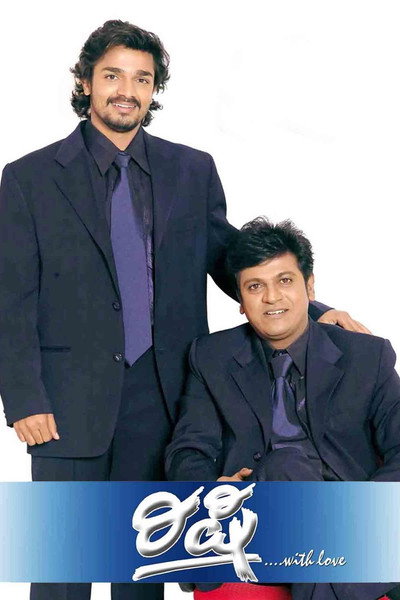 Póster de Rishi