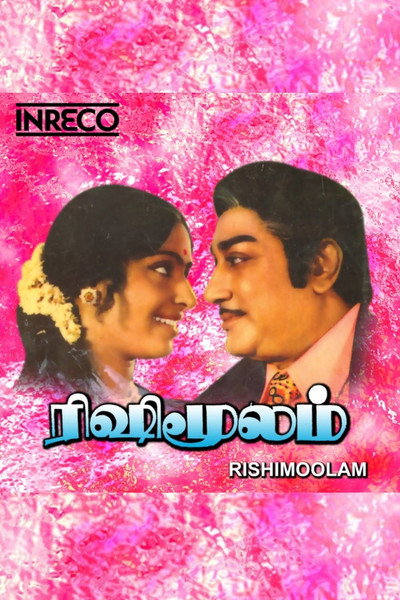 Póster de Rishi Moolam