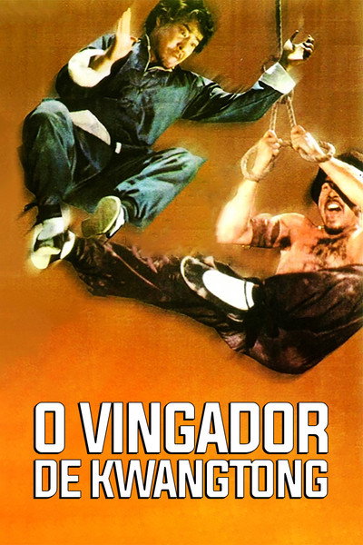 Póster de Riskisha kuri